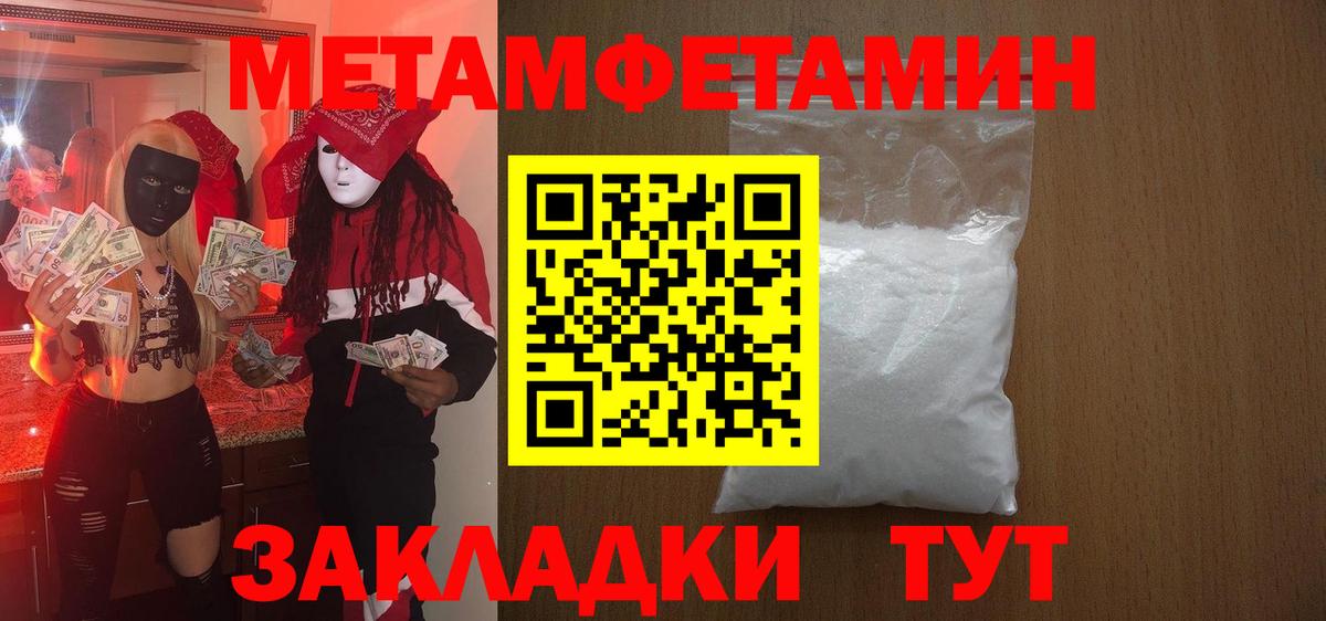 Amphetamine VHQ  Вход с VPN  АМФЕТАМИН  Обнинск 