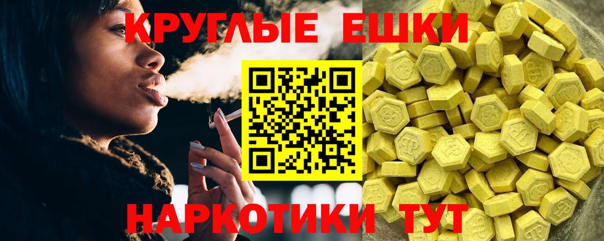 Экстази  мориарти клад  Вход с VPN  Обнинск  Ecstasy диски 