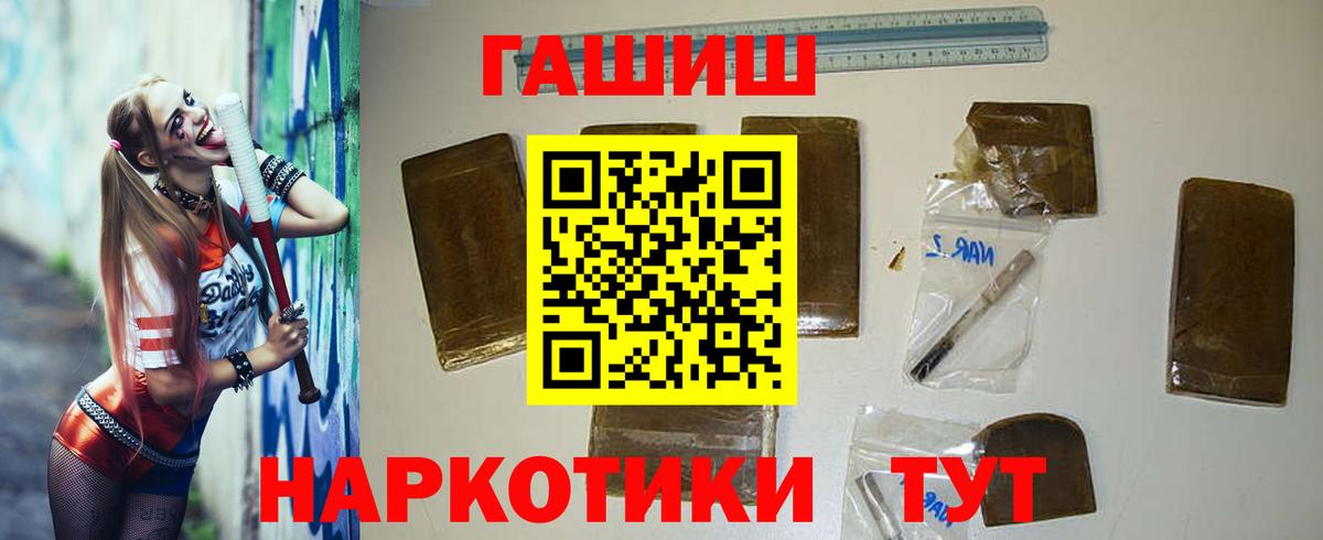 ГАШ Cannabis Обнинск