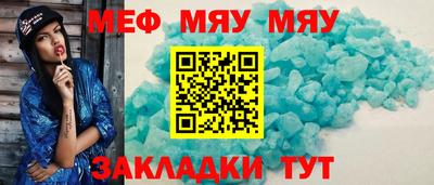 спайс Бугуруслан