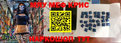 спайс Бугуруслан