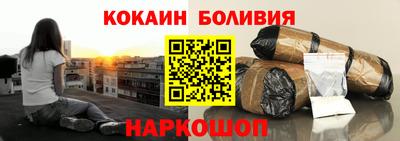 спайс Бугуруслан