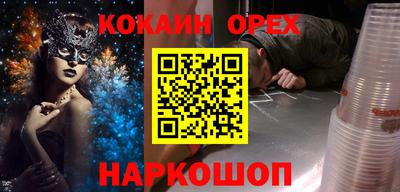 мефедрон VHQ Будённовск