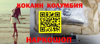 спайс Бугуруслан