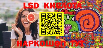 мефедрон VHQ Будённовск