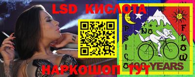 спайс Бугуруслан