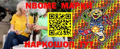 спайс Бугуруслан