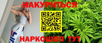 мефедрон VHQ Будённовск