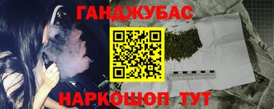 спайс Бугуруслан