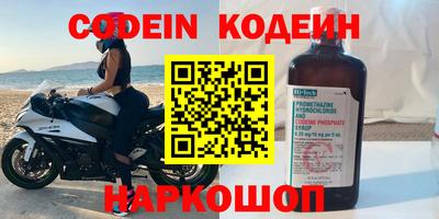 мефедрон VHQ Будённовск