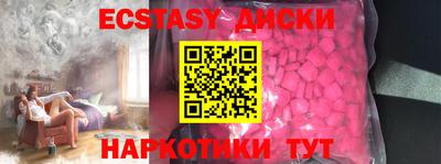 спайс Бугуруслан