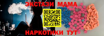 мефедрон VHQ Будённовск