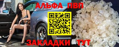 спайс Бугуруслан