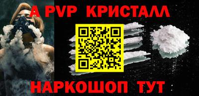 спайс Бугуруслан