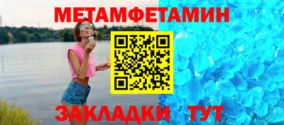 спайс Бугуруслан