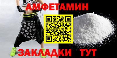 мефедрон VHQ Будённовск