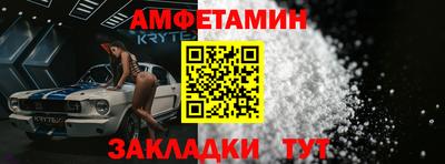мефедрон VHQ Будённовск