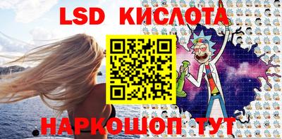 спайс Бугуруслан