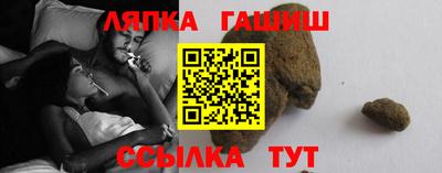 спайс Бугуруслан