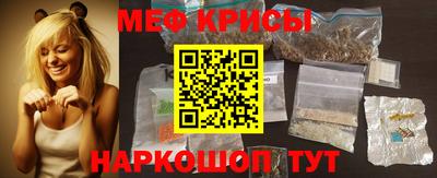 спайс Бугуруслан