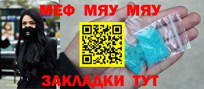 спайс Бугуруслан