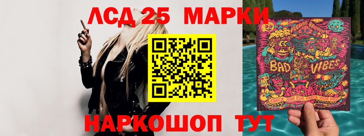 Лсд 25 экстази кислота Обнинск