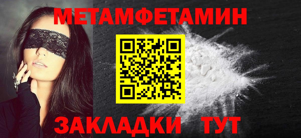 Обнинск  МЕТАМФЕТАМИН  Вход с VPN  МЕТАМФЕТАМИН мет 