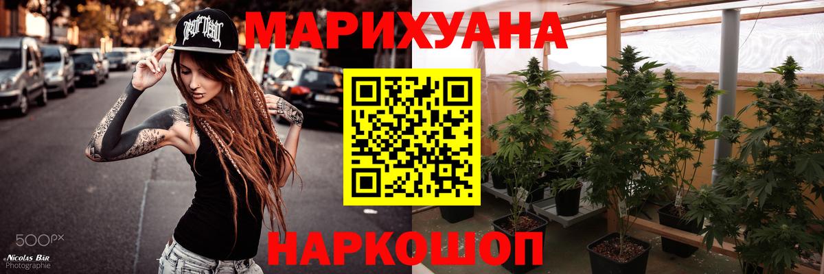 Обнинск  Бошки марихуана марихуана  Вход с VPN  Конопля VHQ  Бошки Шишки Amnesia  Бошки марихуана гибрид 